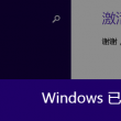 管家婆正版图片2021